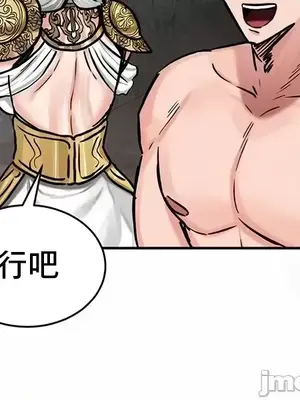 異世界重生之後宮養成記 1-67話[完結]_040015