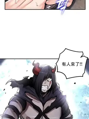 異世界重生之後宮養成記 1-67話[完結]_040028