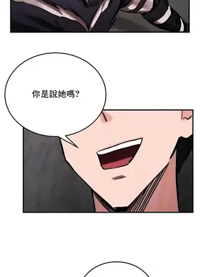 異世界重生之後宮養成記 1-67話[完結]_041004