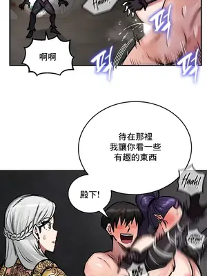 異世界重生之後宮養成記 1-67話[完結]_041006