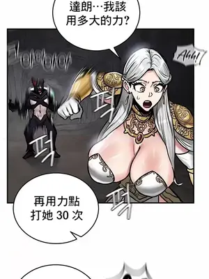 異世界重生之後宮養成記 1-67話[完結]_041007