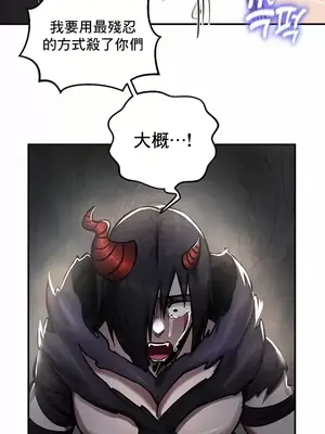 異世界重生之後宮養成記 1-67話[完結]_041009