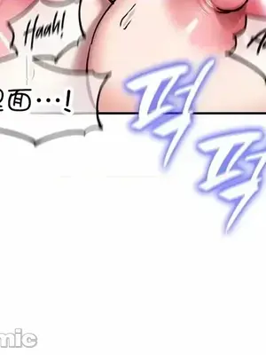 異世界重生之後宮養成記 1-67話[完結]_041011