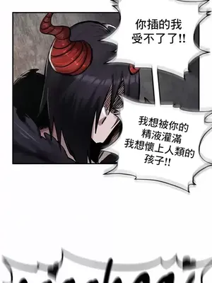 異世界重生之後宮養成記 1-67話[完結]_041012