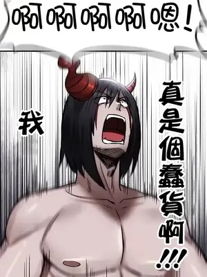 異世界重生之後宮養成記 1-67話[完結]_041017