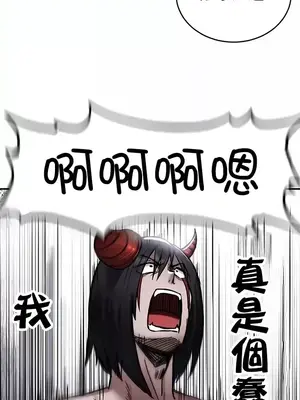 異世界重生之後宮養成記 1-67話[完結]_041019