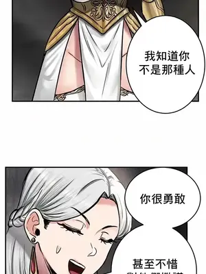 異世界重生之後宮養成記 1-67話[完結]_041023