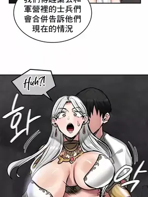 異世界重生之後宮養成記 1-67話[完結]_041024