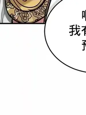 異世界重生之後宮養成記 1-67話[完結]_041025
