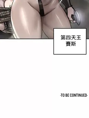 異世界重生之後宮養成記 1-67話[完結]_041027z