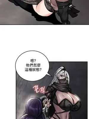 異世界重生之後宮養成記 1-67話[完結]_042004