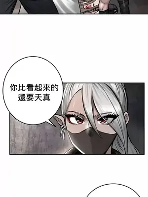 異世界重生之後宮養成記 1-67話[完結]_042006