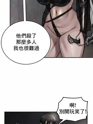 異世界重生之後宮養成記 1-67話[完結]_042009