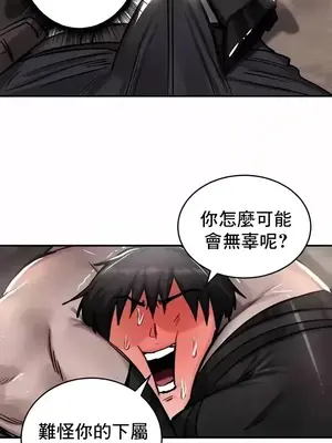 異世界重生之後宮養成記 1-67話[完結]_042017