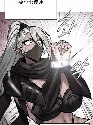 異世界重生之後宮養成記 1-67話[完結]_042019