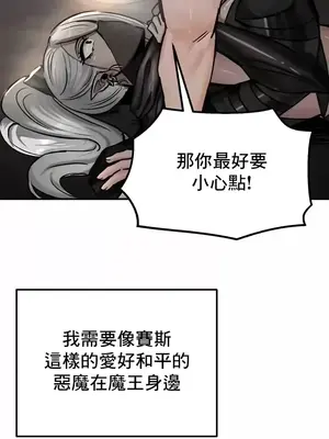 異世界重生之後宮養成記 1-67話[完結]_042021