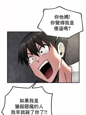 異世界重生之後宮養成記 1-67話[完結]_042022