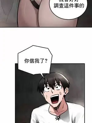 異世界重生之後宮養成記 1-67話[完結]_042023