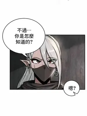 異世界重生之後宮養成記 1-67話[完結]_042024