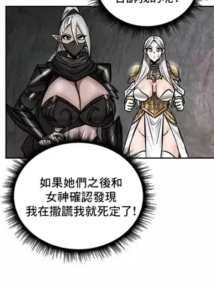 異世界重生之後宮養成記 1-67話[完結]_042025