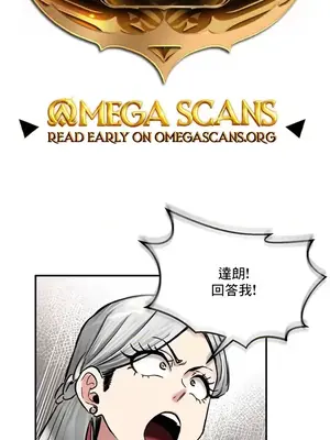 異世界重生之後宮養成記 1-67話[完結]_043001