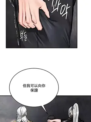 異世界重生之後宮養成記 1-67話[完結]_043003