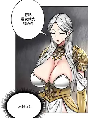 異世界重生之後宮養成記 1-67話[完結]_043005