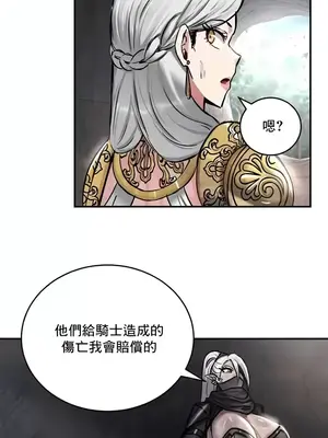 異世界重生之後宮養成記 1-67話[完結]_043006