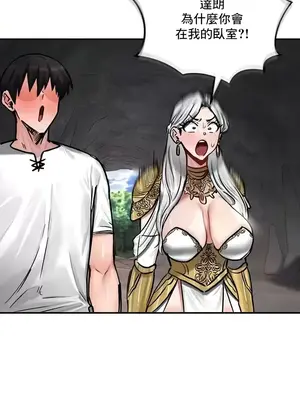 異世界重生之後宮養成記 1-67話[完結]_043007