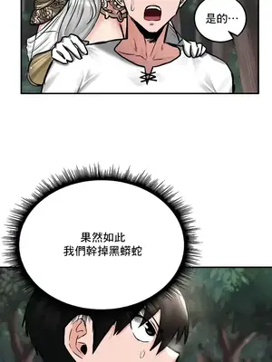 異世界重生之後宮養成記 1-67話[完結]_043017