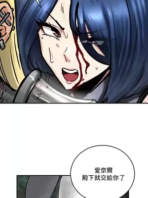 異世界重生之後宮養成記 1-67話[完結]_043018