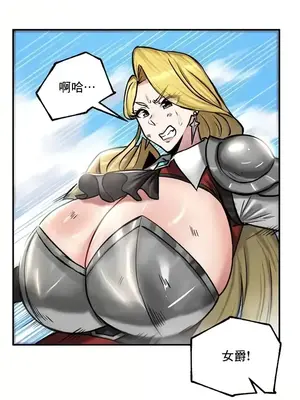 異世界重生之後宮養成記 1-67話[完結]_043022