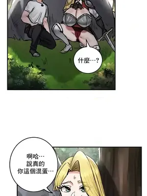 異世界重生之後宮養成記 1-67話[完結]_043025