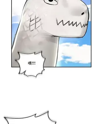 異世界重生之後宮養成記 1-67話[完結]_043026