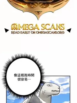 異世界重生之後宮養成記 1-67話[完結]_044001