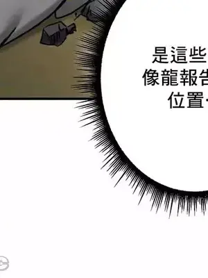 異世界重生之後宮養成記 1-67話[完結]_044005
