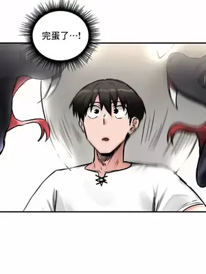 異世界重生之後宮養成記 1-67話[完結]_044007