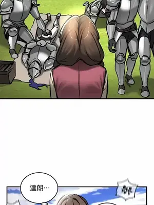 異世界重生之後宮養成記 1-67話[完結]_044008