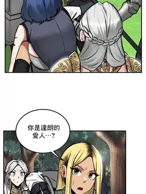 異世界重生之後宮養成記 1-67話[完結]_044009