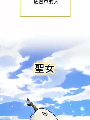 異世界重生之後宮養成記 1-67話[完結]_044013