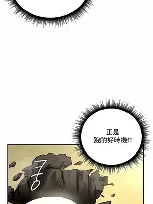 異世界重生之後宮養成記 1-67話[完結]_044016