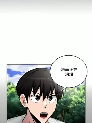 異世界重生之後宮養成記 1-67話[完結]_044017