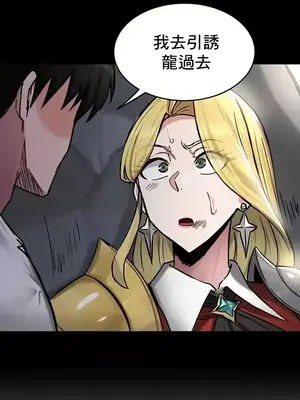 異世界重生之後宮養成記 1-67話[完結]_044018