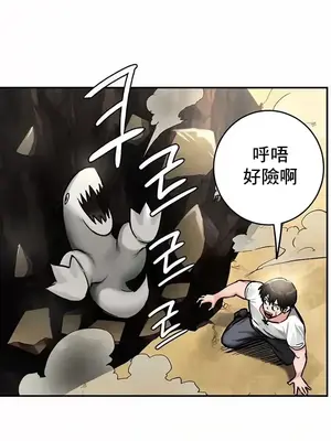 異世界重生之後宮養成記 1-67話[完結]_044019