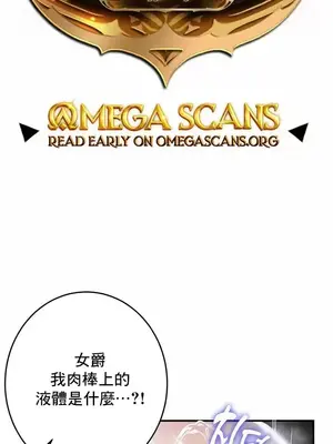 異世界重生之後宮養成記 1-67話[完結]_045001