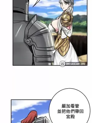 異世界重生之後宮養成記 1-67話[完結]_045003