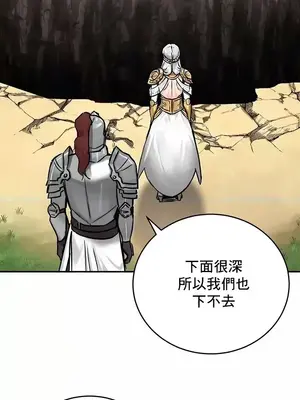 異世界重生之後宮養成記 1-67話[完結]_045004