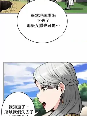 異世界重生之後宮養成記 1-67話[完結]_045005