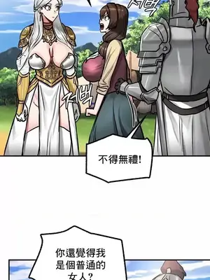 異世界重生之後宮養成記 1-67話[完結]_045006