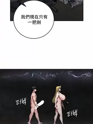 異世界重生之後宮養成記 1-67話[完結]_045011